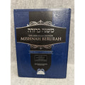 Mishnah Berurah Ohr Olam Vol 3D Hilchos Shabbos 302-308 HC 2019