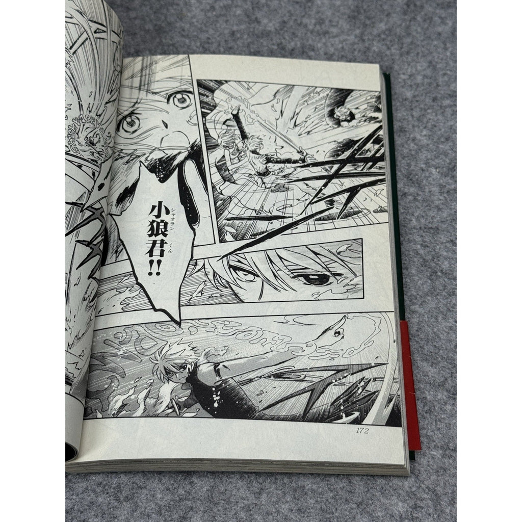 Tsubasa Reservoir Chronicle Vol 22 CLAMP 2008 Japanese Manga w Obi Band