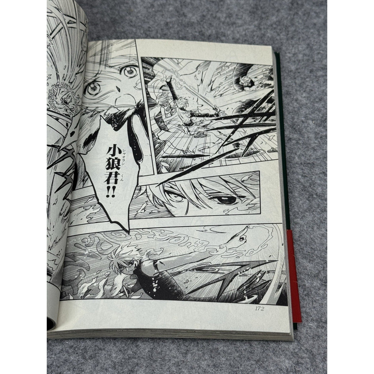 Tsubasa Reservoir Chronicle Vol 22 CLAMP 2008 Japanese Manga w Obi Band