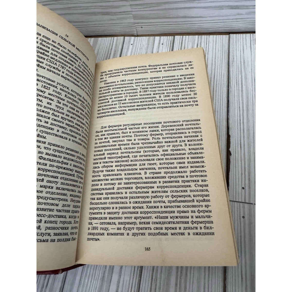 Daniel Boorstin THE AMERICANS 3 Vol Set Russian 1993 HC History