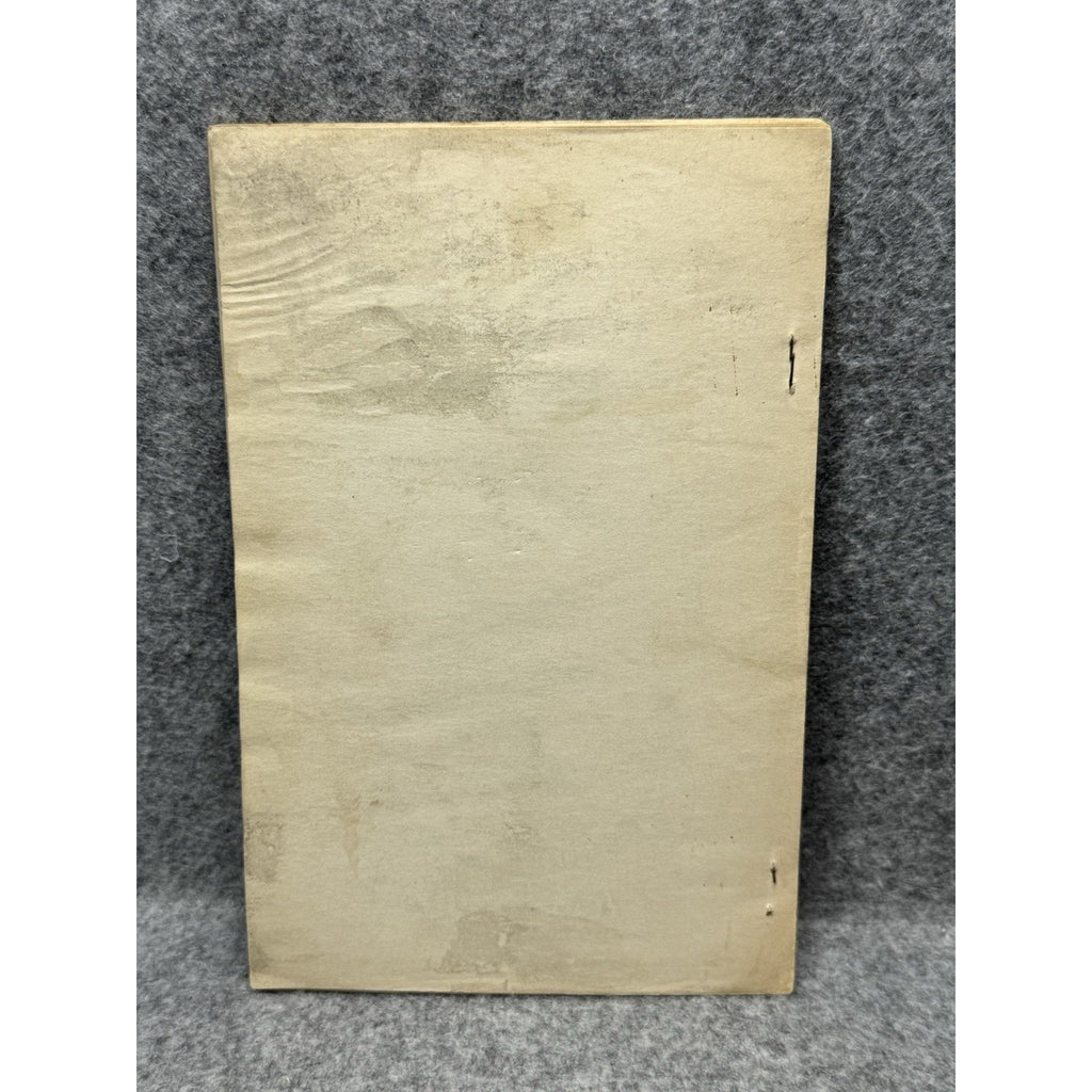 Atomic Energy Ground School Course Supplement No. 4 Second Air Force 1948