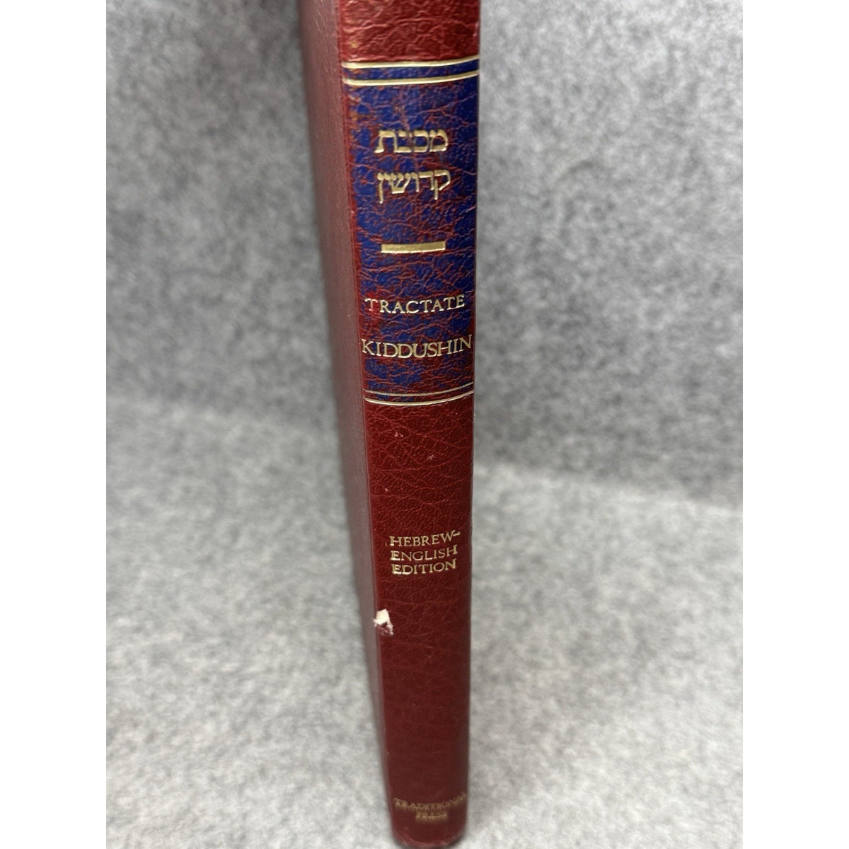 Kiddushin Babylonian Talmud Hebrew English Traditional Press Judaica Hardcover