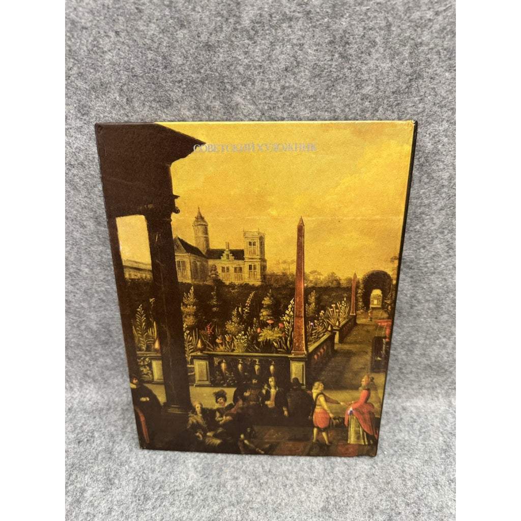 1991 Saratov State Art Museum Russian Hardcover Art Book Illustrated