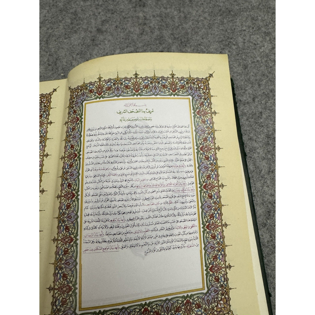 Tajweed Quran Color Coded Dar Al Qalam Arabic Islamic 2011 HC