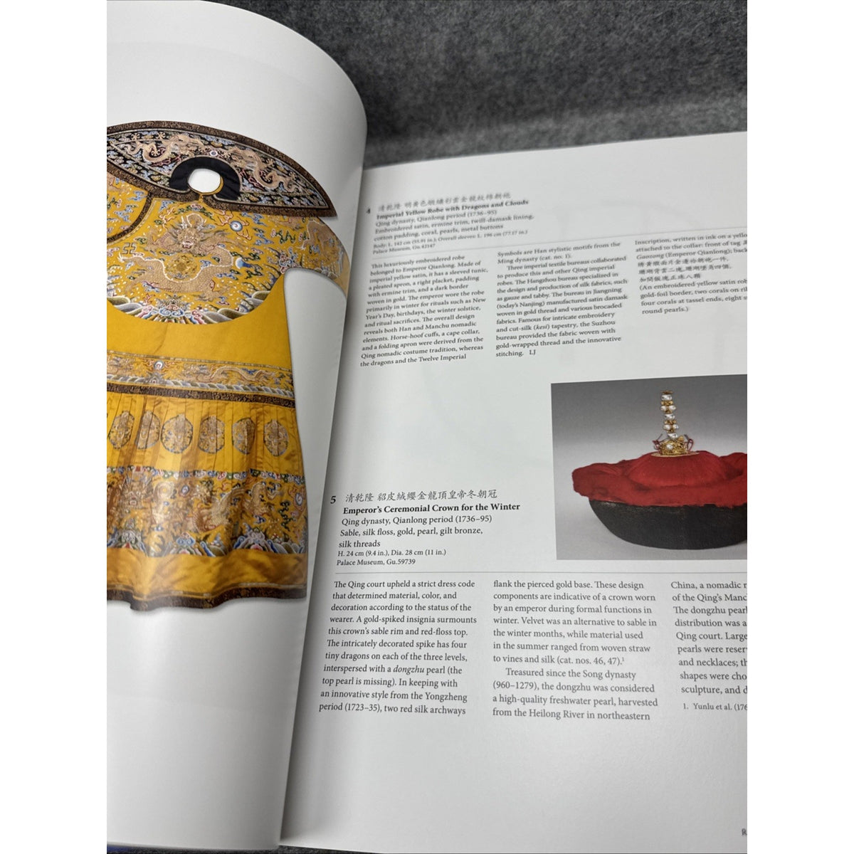 Forbidden City : Imperial Treasures from the Palace Museum, Beijing by Jian Li,
