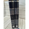 Sefer Hasichot 5749 5750 Lubavitcher Rebbe 2 Vol Hebrew HC Kehot