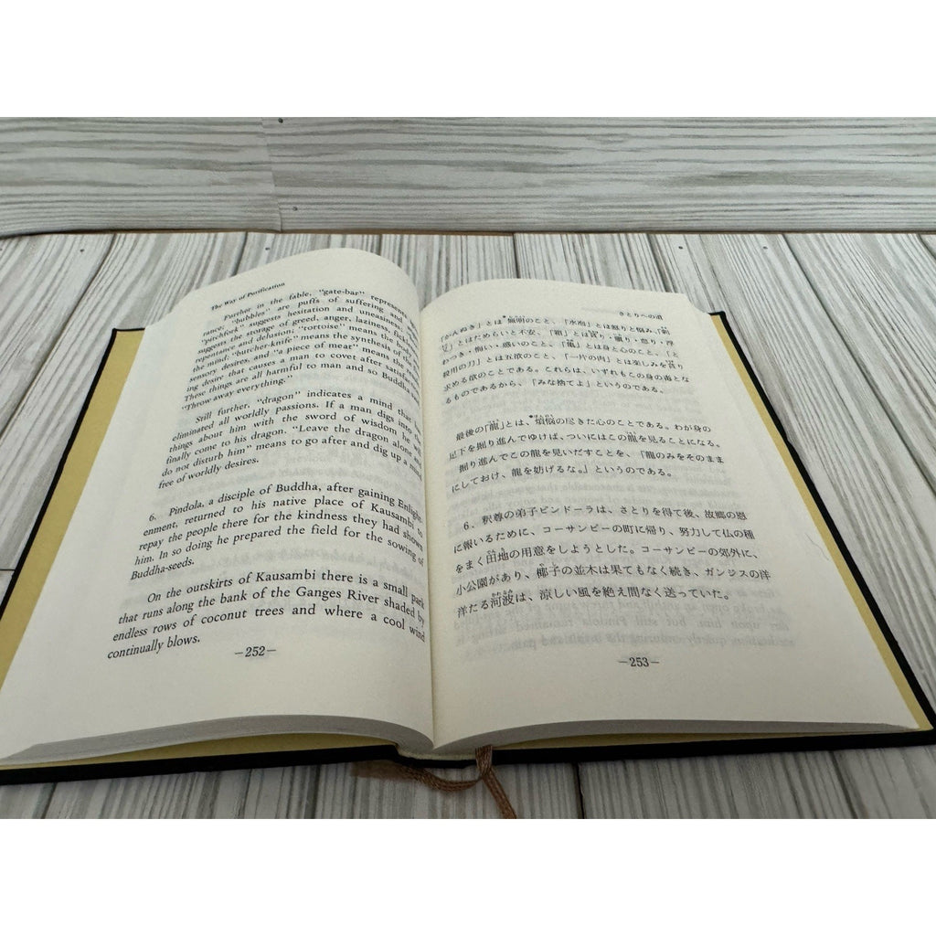 The Teaching of Buddha 1986 Rev Ed HC Bukkyo Dendo Kyokai