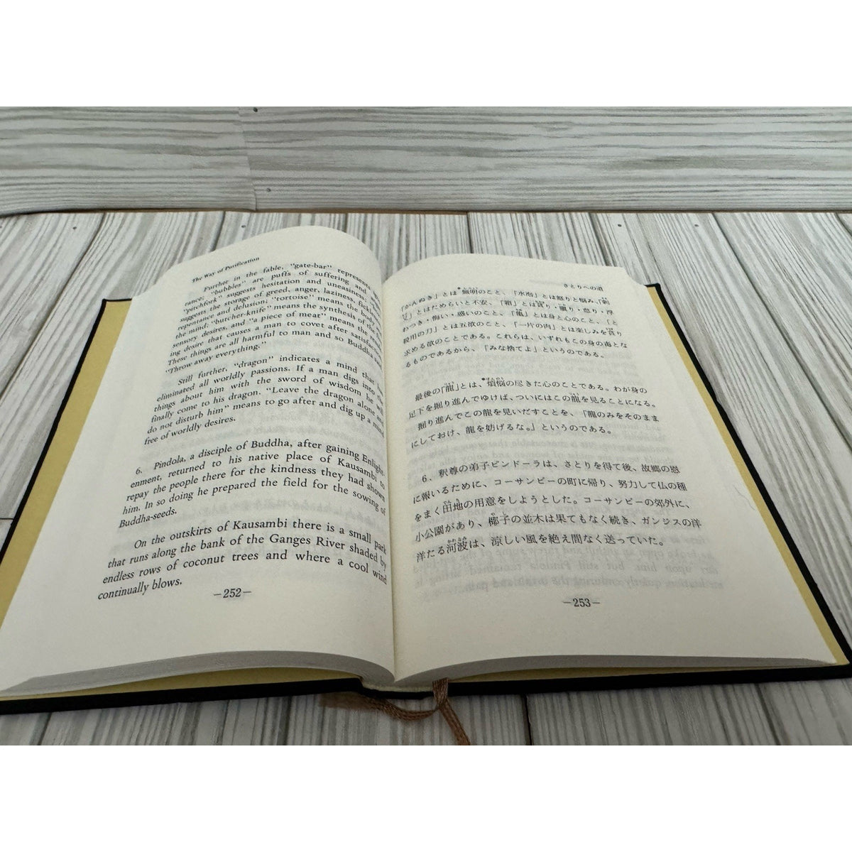 The Teaching of Buddha 1986 Rev Ed HC Bukkyo Dendo Kyokai