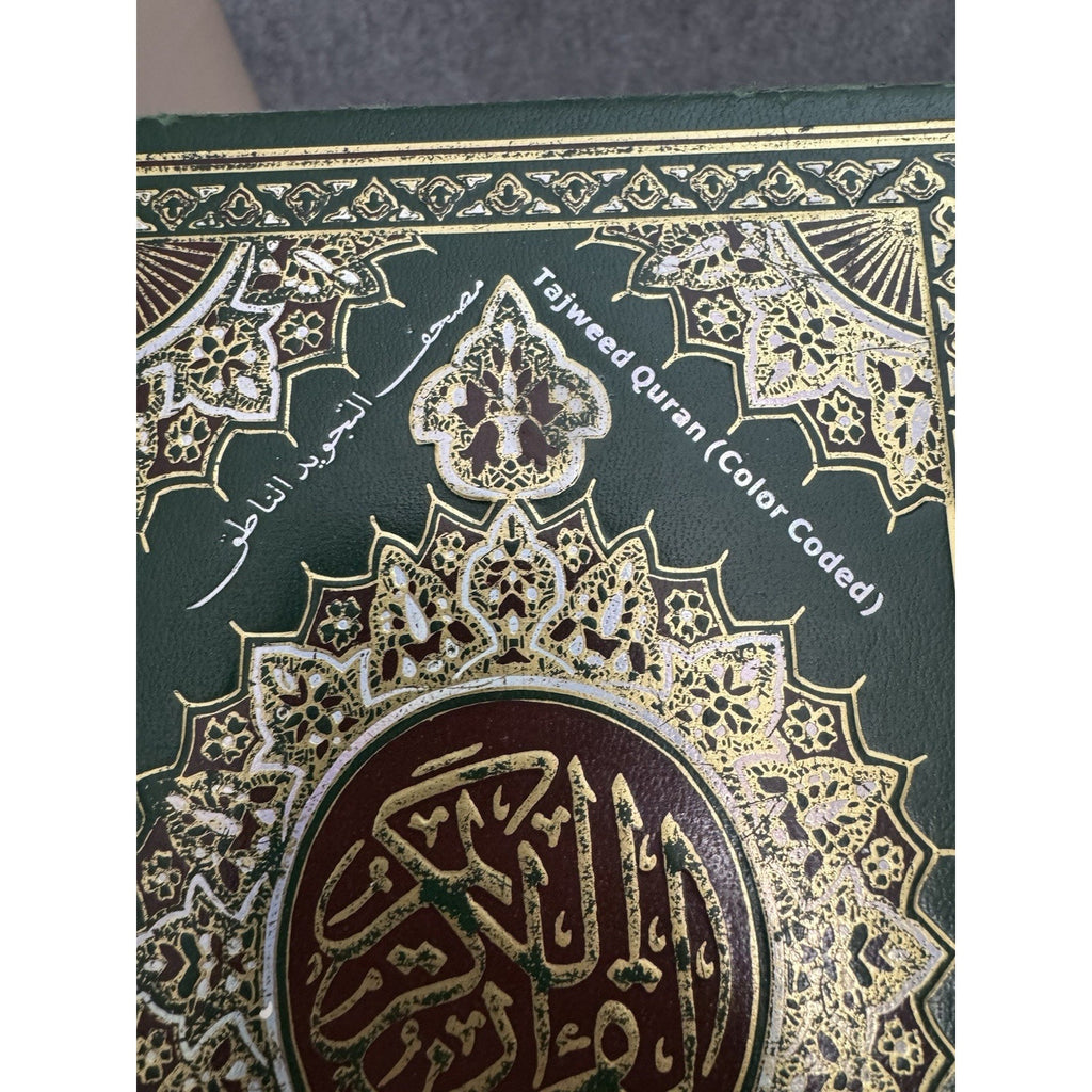 Tajweed Quran Color Coded Dar Al Qalam Arabic Islamic 2011 HC