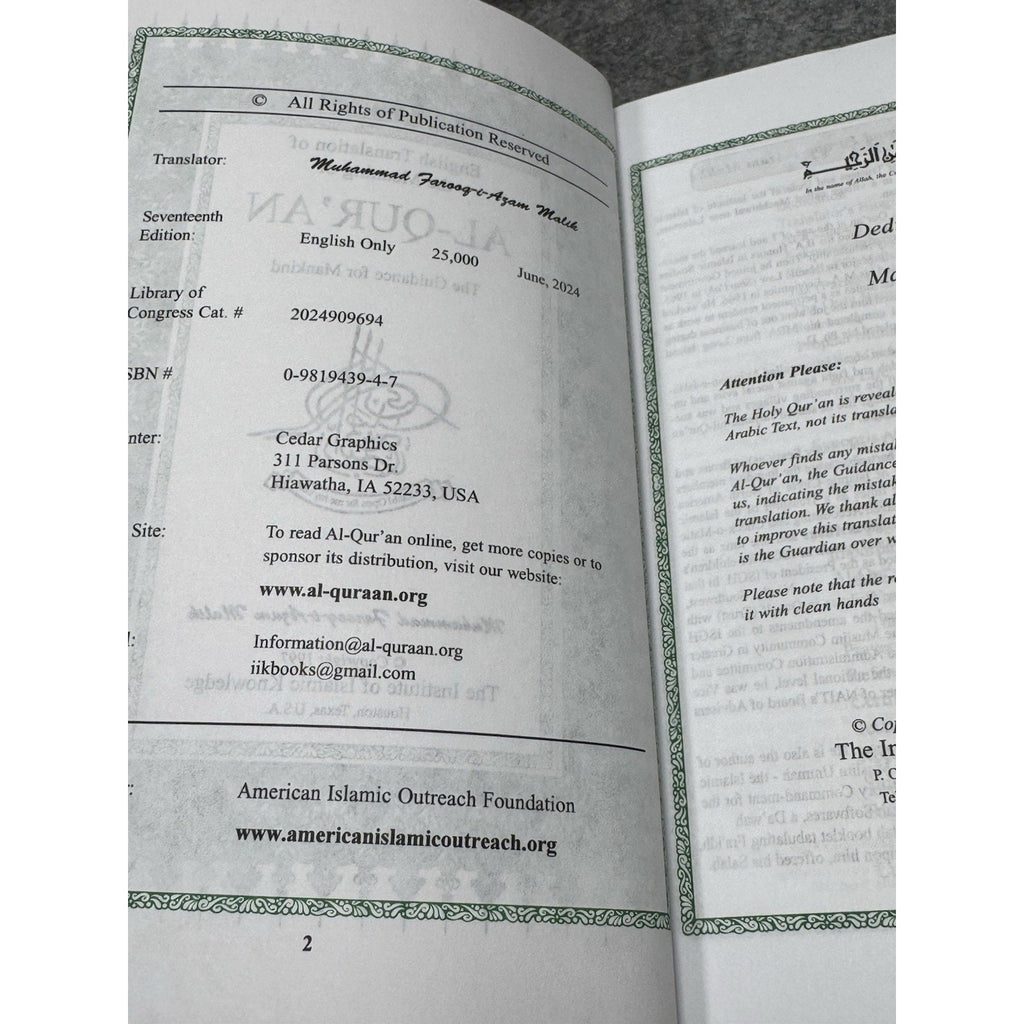 English Translation Meaning of Al-Qur’an Guidance for Mankind PB 2024