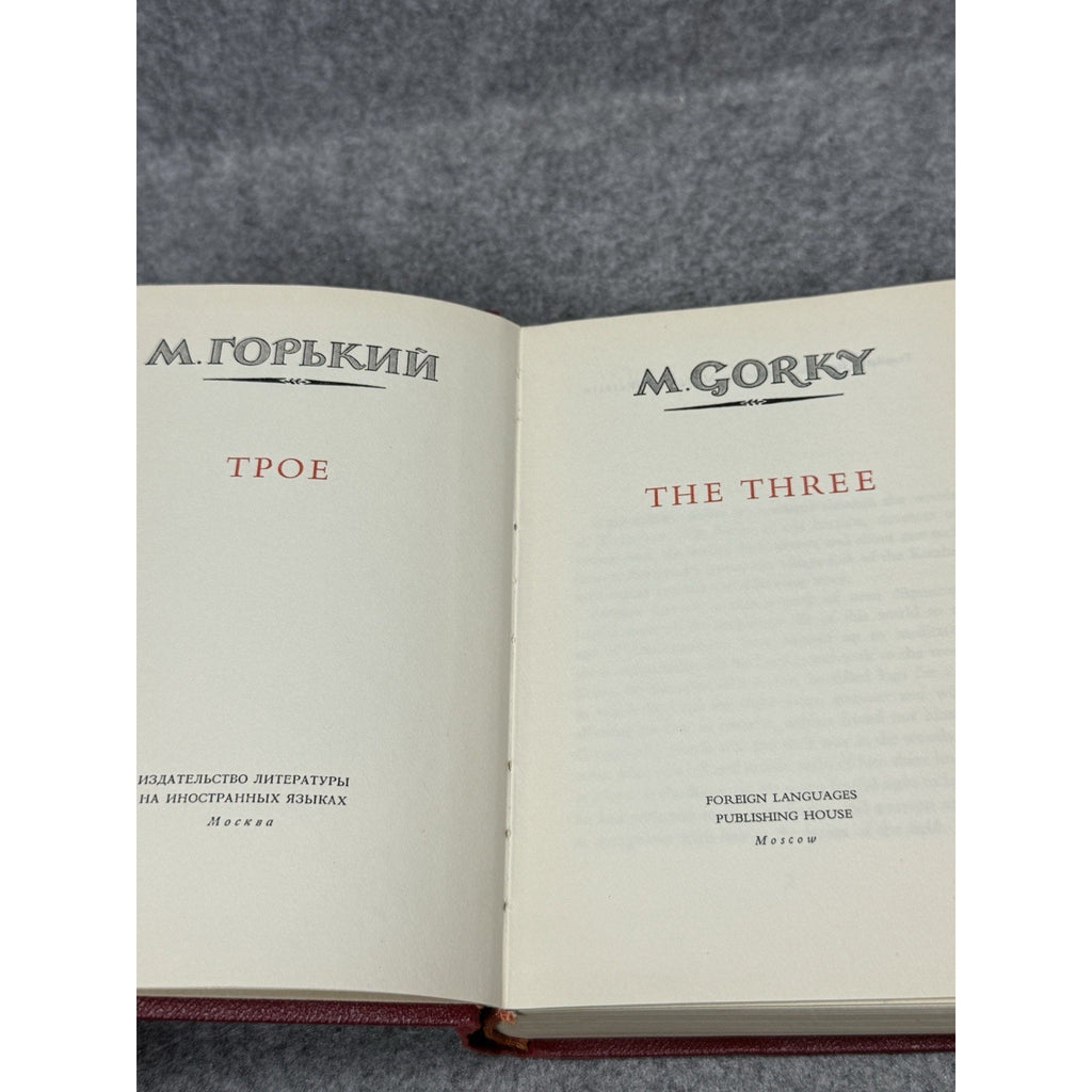 The Three Maxim Gorky 1950s Soviet Moscow English Hardcover USSR Literature