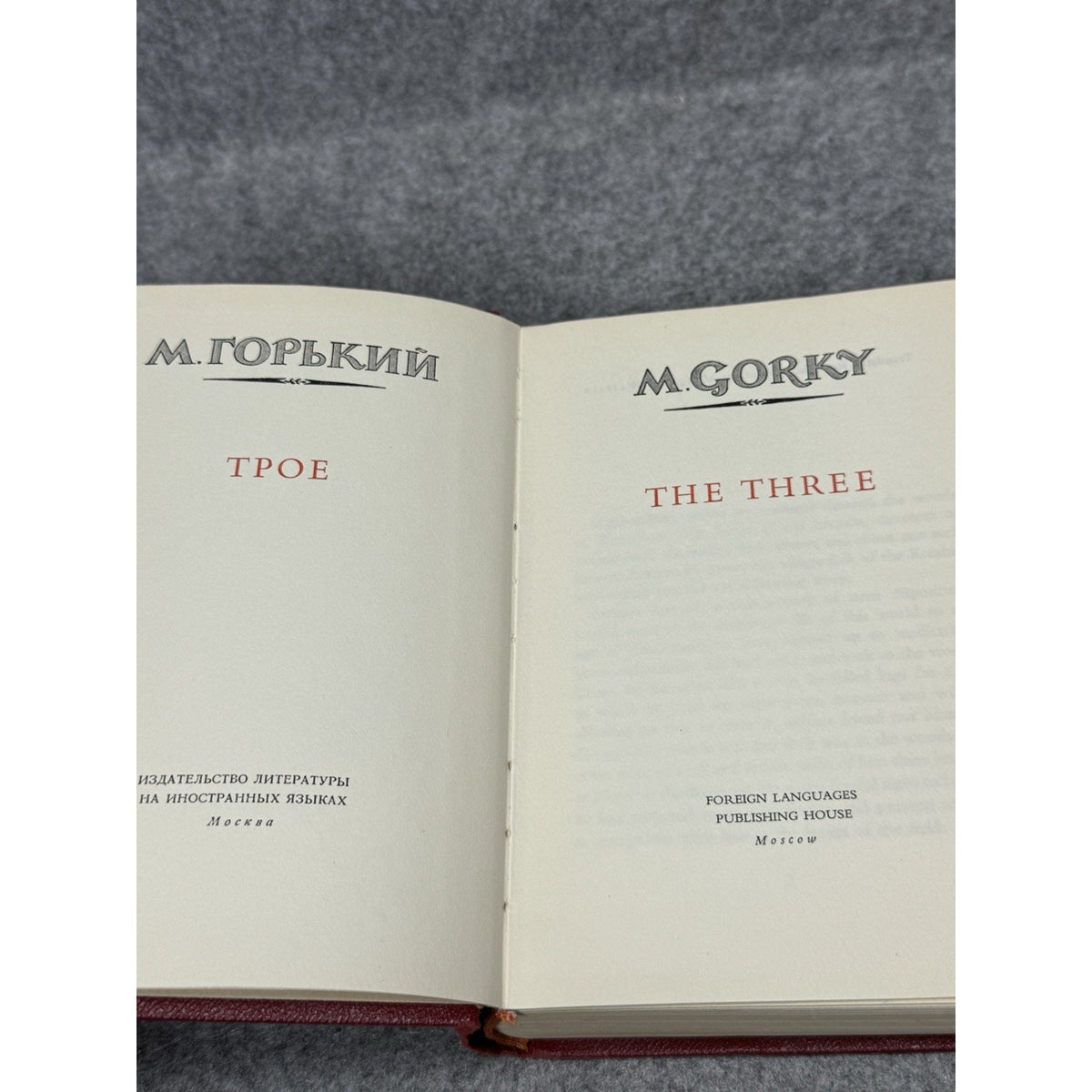 The Three Maxim Gorky 1950s Soviet Moscow English Hardcover USSR Literature