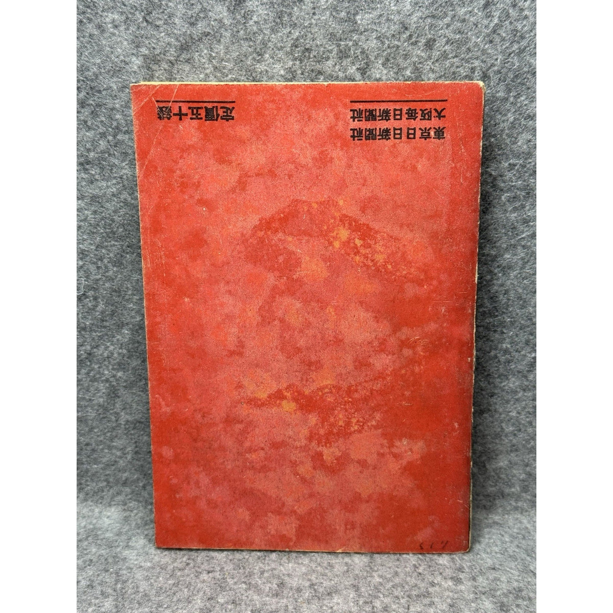 1942 Saburo Kurusu Pearl Harbor Negotiations Roberts Report Japanese WWII