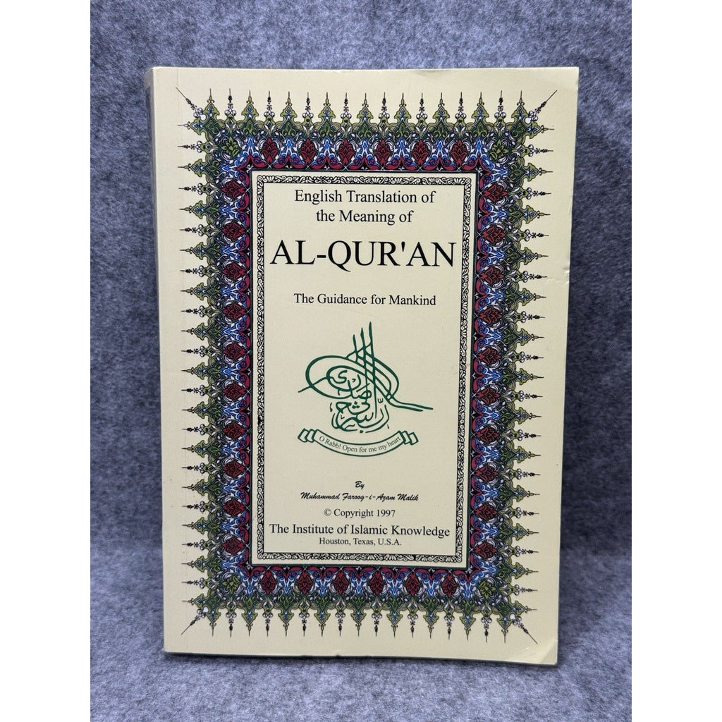 English Translation Meaning of Al-Qur’an Guidance for Mankind PB 2024