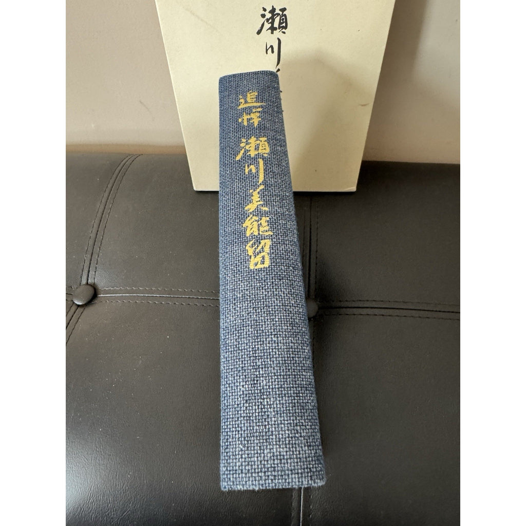 Nomura Minoru Segawa Memorial Book 1992 Kissinger Tribute Slipcase