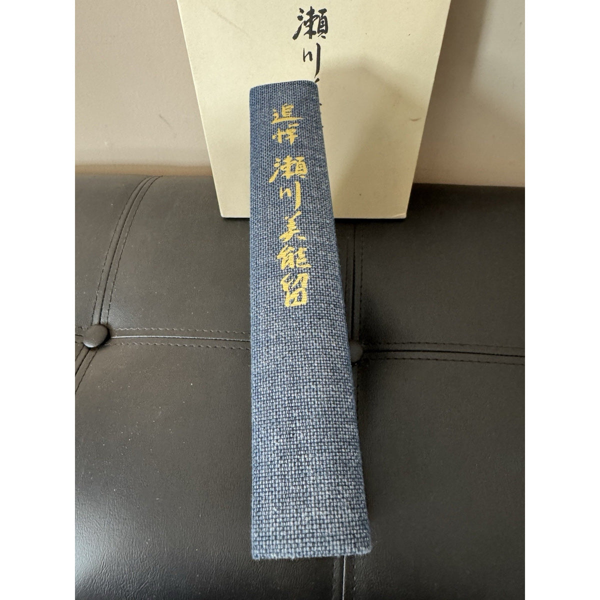 Nomura Minoru Segawa Memorial Book 1992 Kissinger Tribute Slipcase