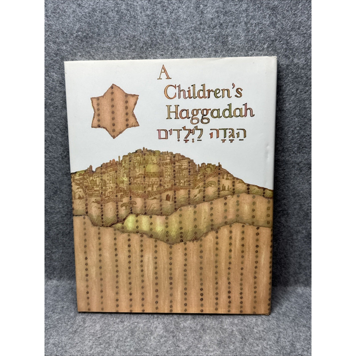 Children's Haggadah by Robert Orkand (1994, Hardcover)