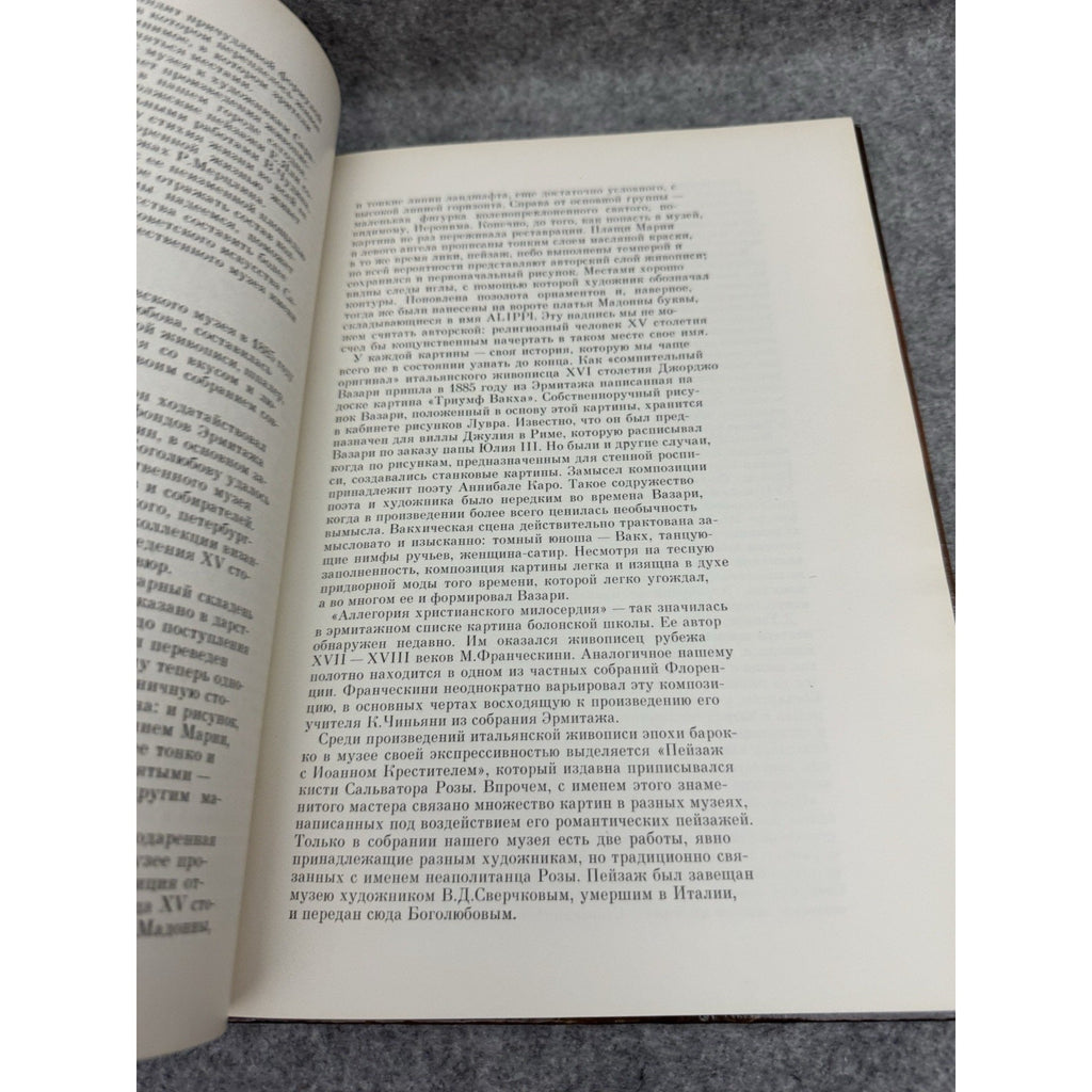 1991 Saratov State Art Museum Russian Hardcover Art Book Illustrated