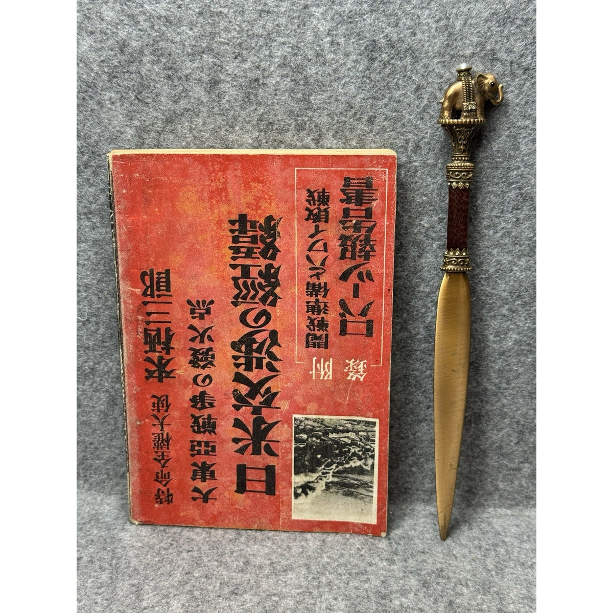 1942 Saburo Kurusu Pearl Harbor Negotiations Roberts Report Japanese WWII