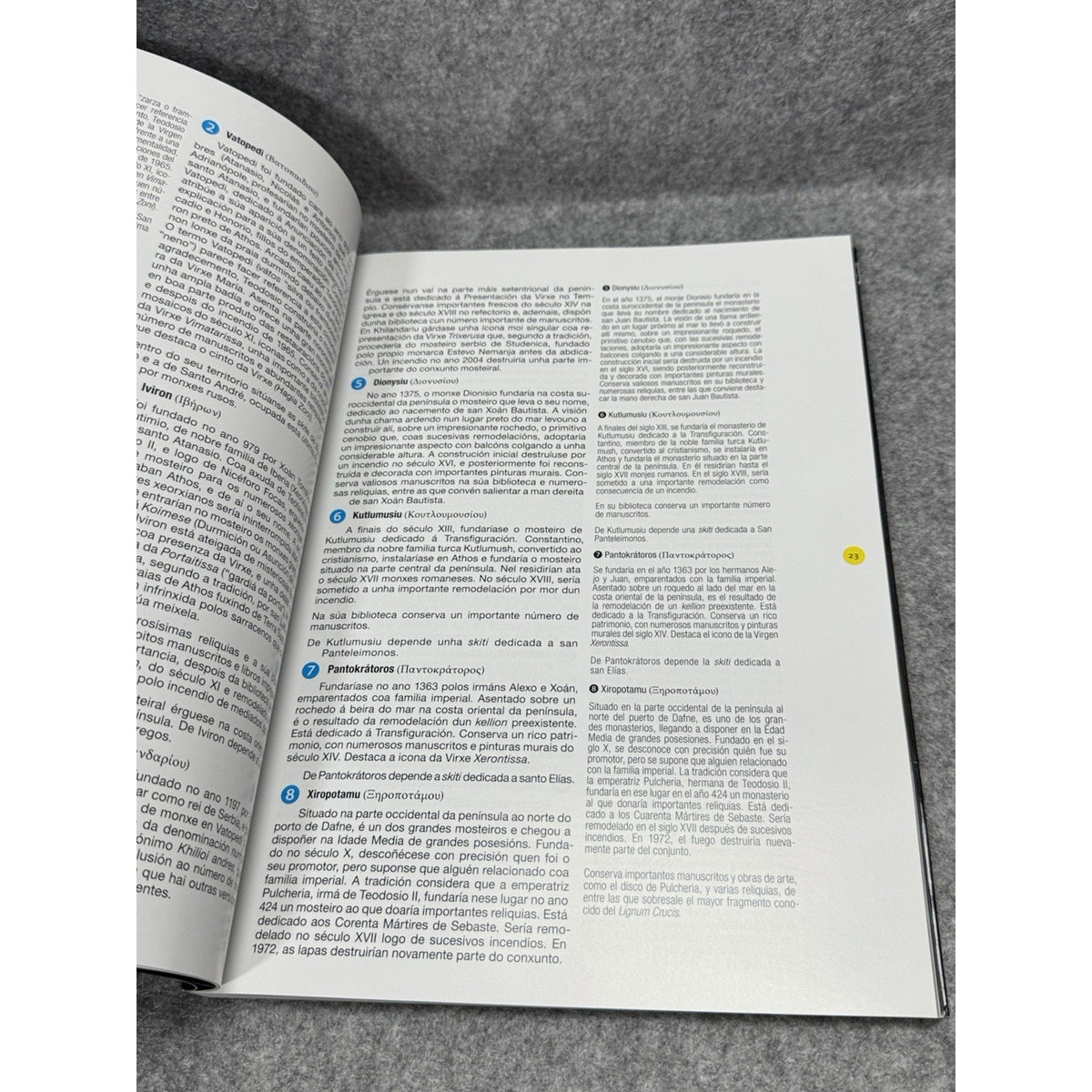 2017 Athos Fernando Moleres Photo Book Museo Peregrinacións Santiago SC