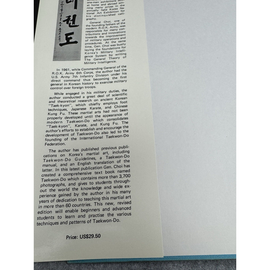 Taekwon-Do Gen. Choi Hong Hi 2nd Edition ITF Martial Arts Hardcover DJ