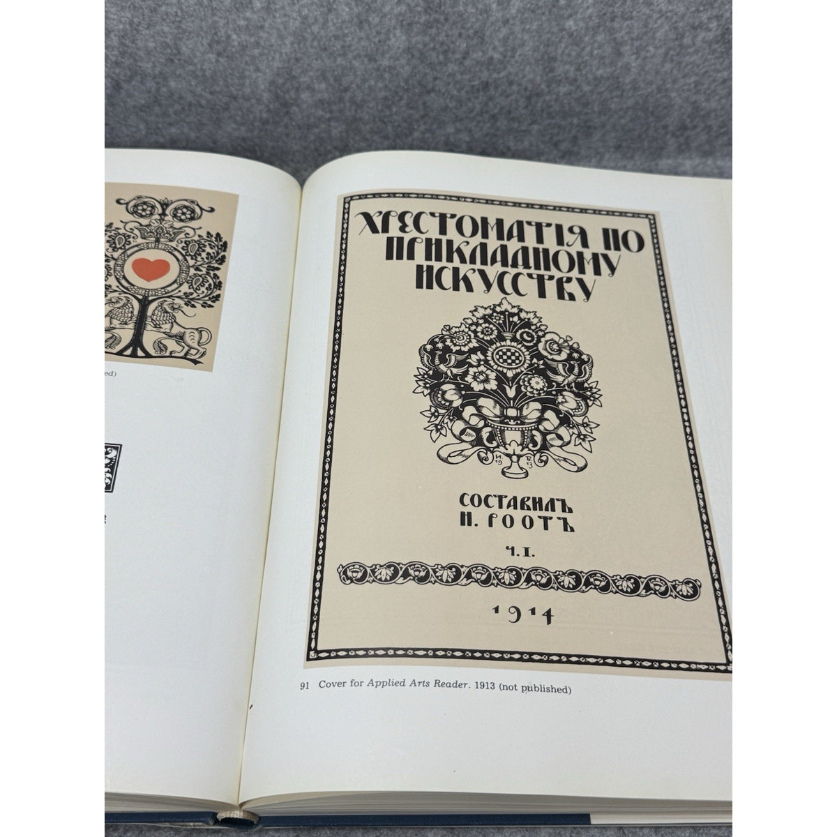 1981 Ivan Bilibin Russian Fairy Tale Art Sergei Golynets Hardcover DJ