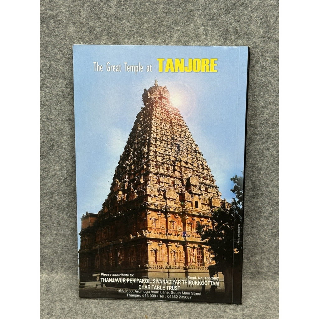 Great Temple at Tanjore J.M. Somasundaram Hindu Chola Temple Architecture