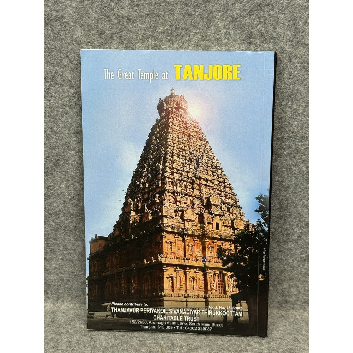Great Temple at Tanjore J.M. Somasundaram Hindu Chola Temple Architecture