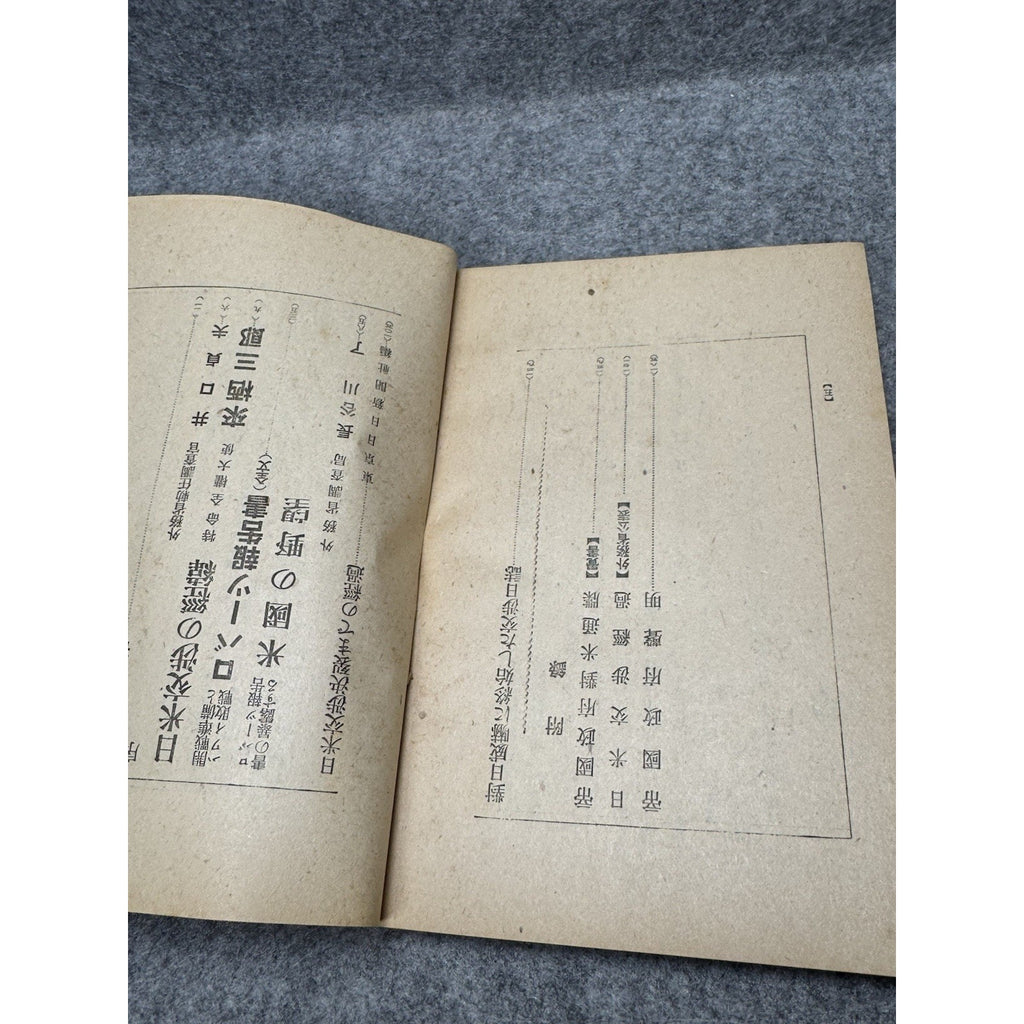 1942 Saburo Kurusu Pearl Harbor Negotiations Roberts Report Japanese WWII