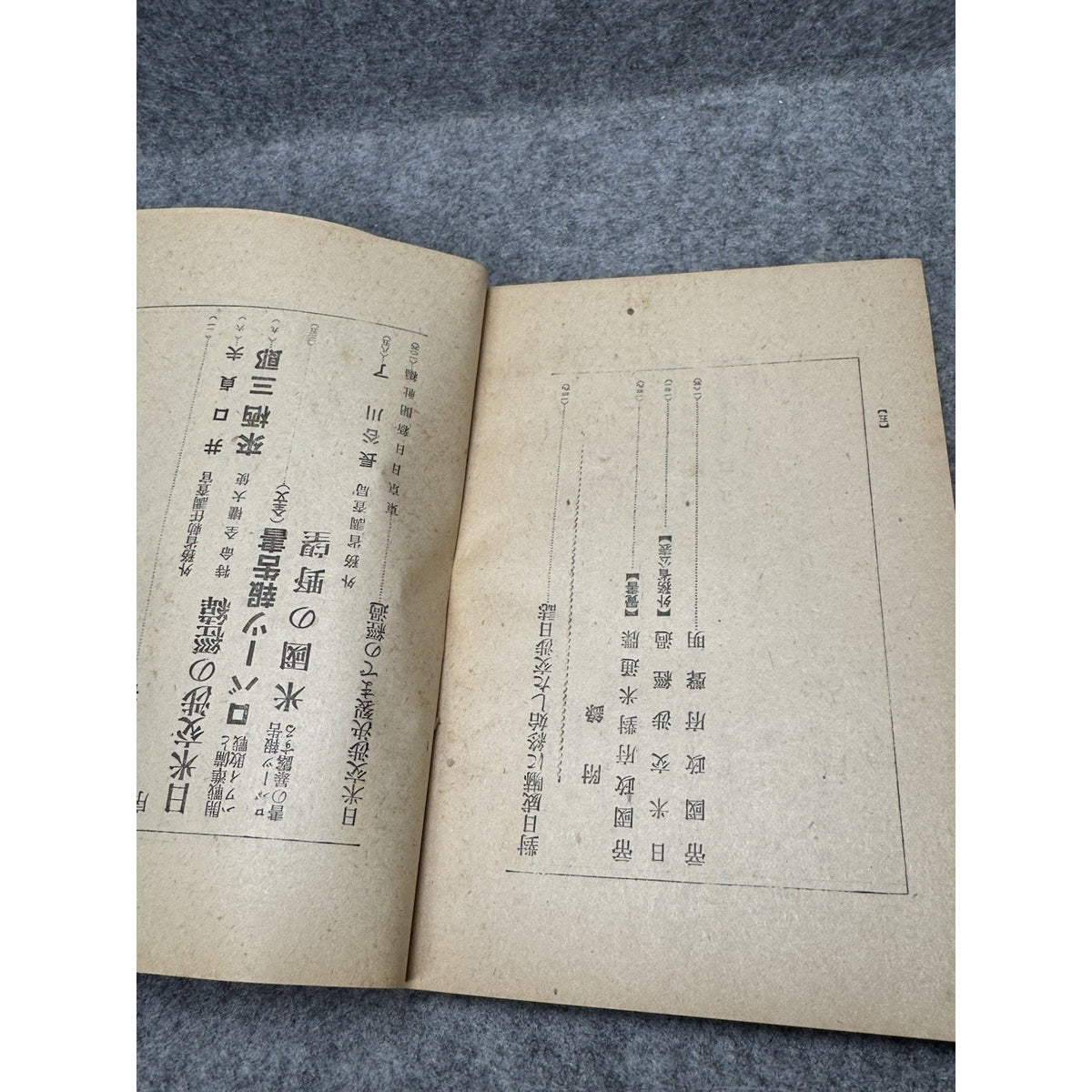 1942 Saburo Kurusu Pearl Harbor Negotiations Roberts Report Japanese WWII