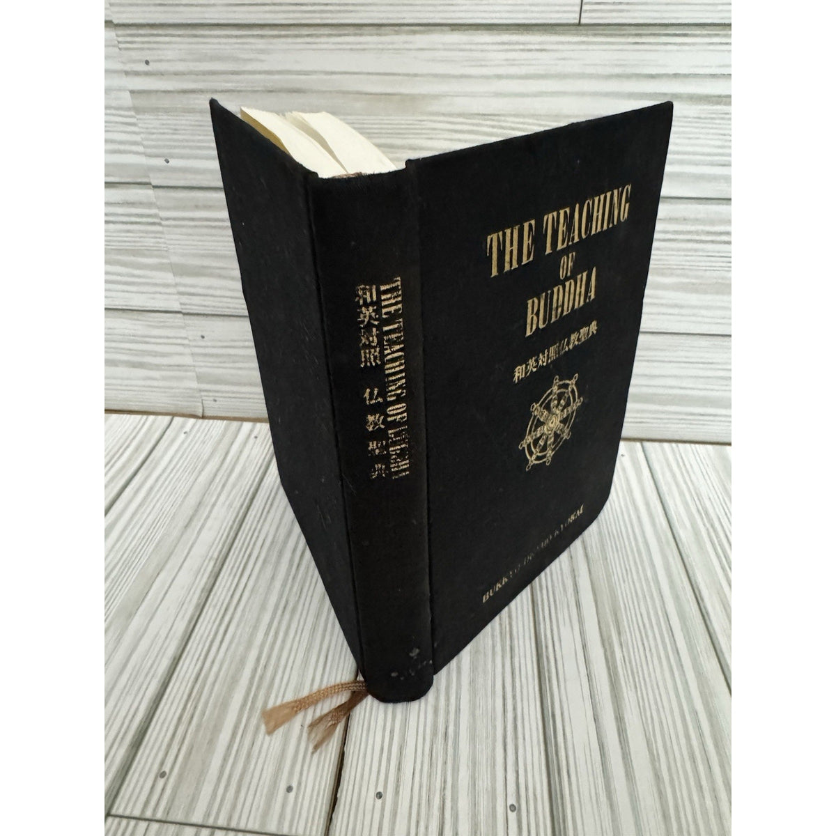 The Teaching of Buddha 1986 Rev Ed HC Bukkyo Dendo Kyokai