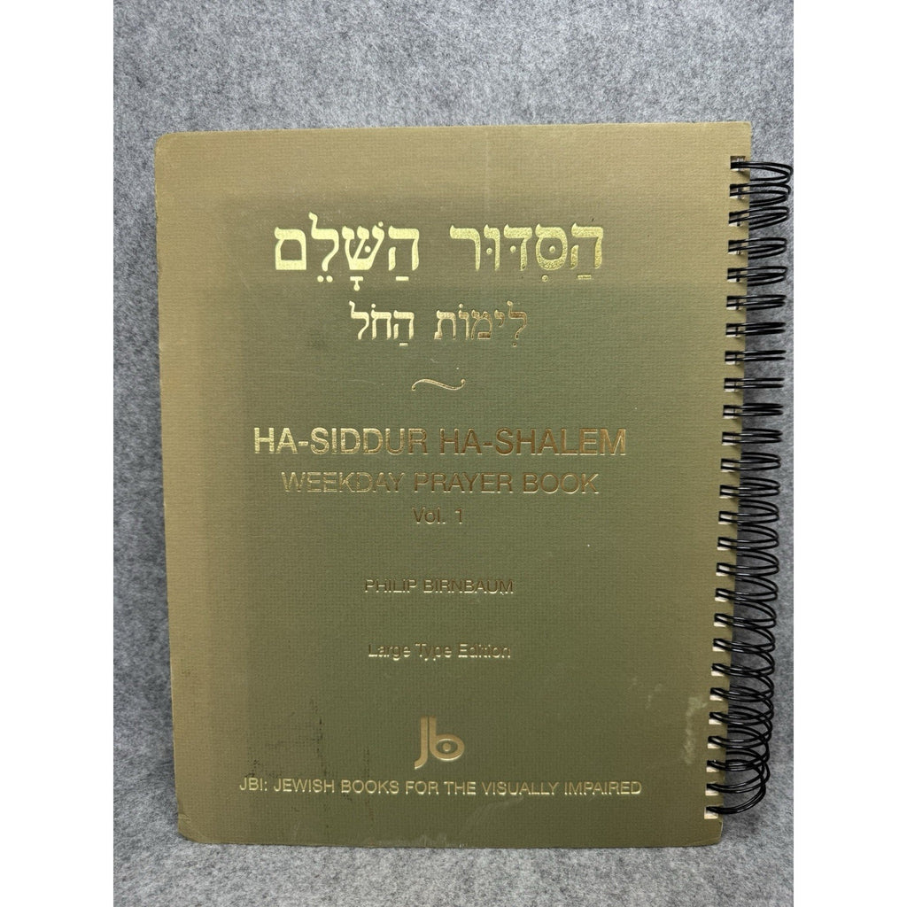Ha-Siddur Ha-Shalem Weekday Prayer Book Vol 1 Birnbaum Large Print JBI 5763