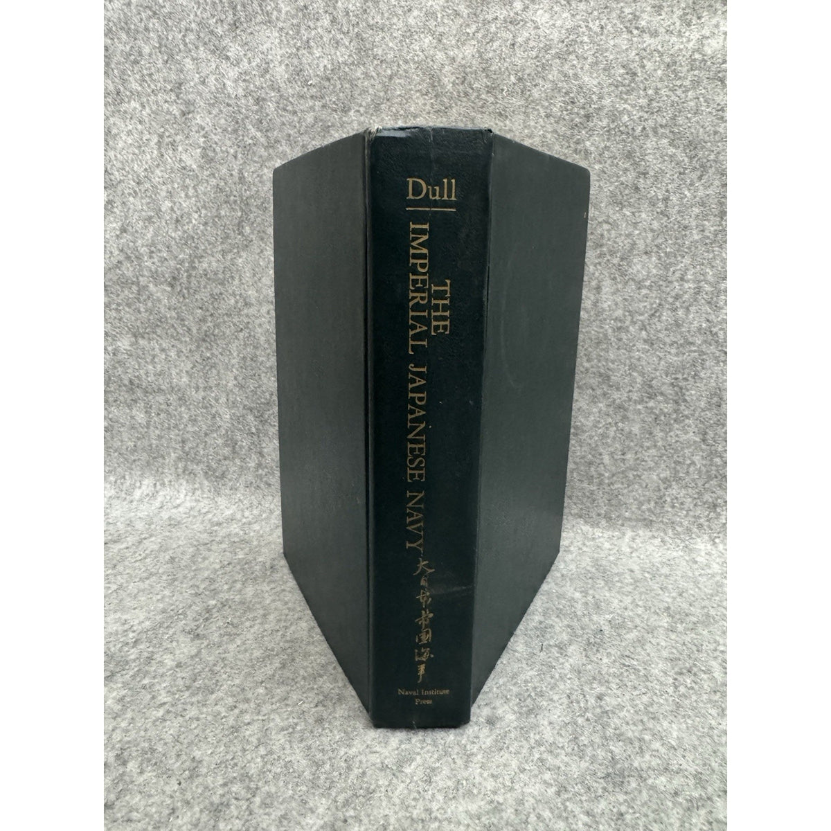 1978 Battle History Imperial Japanese Navy 1941-1945 Paul S Dull HC