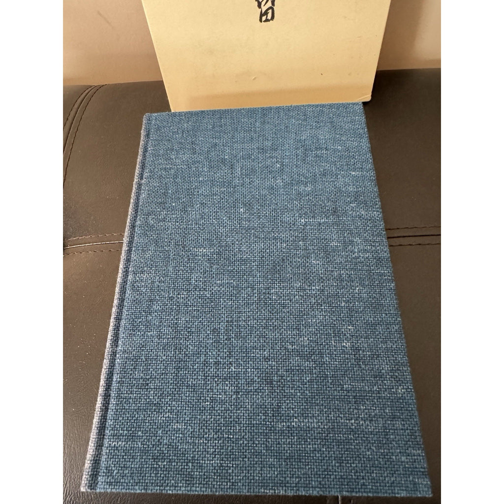 Nomura Minoru Segawa Memorial Book 1992 Kissinger Tribute Slipcase