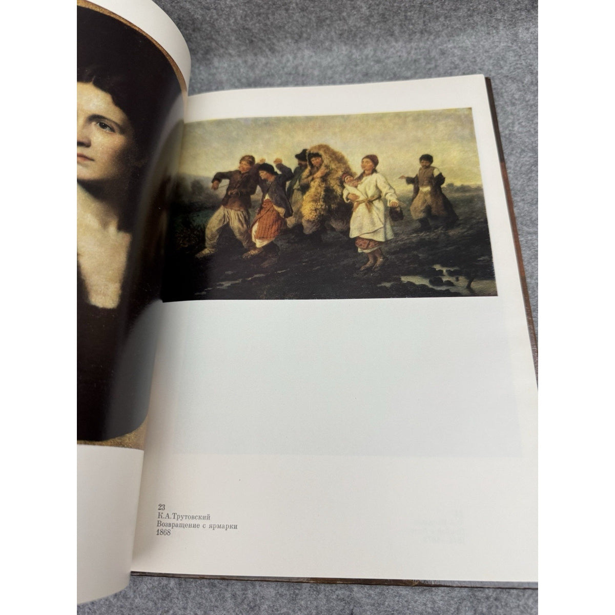 1991 Saratov State Art Museum Russian Hardcover Art Book Illustrated