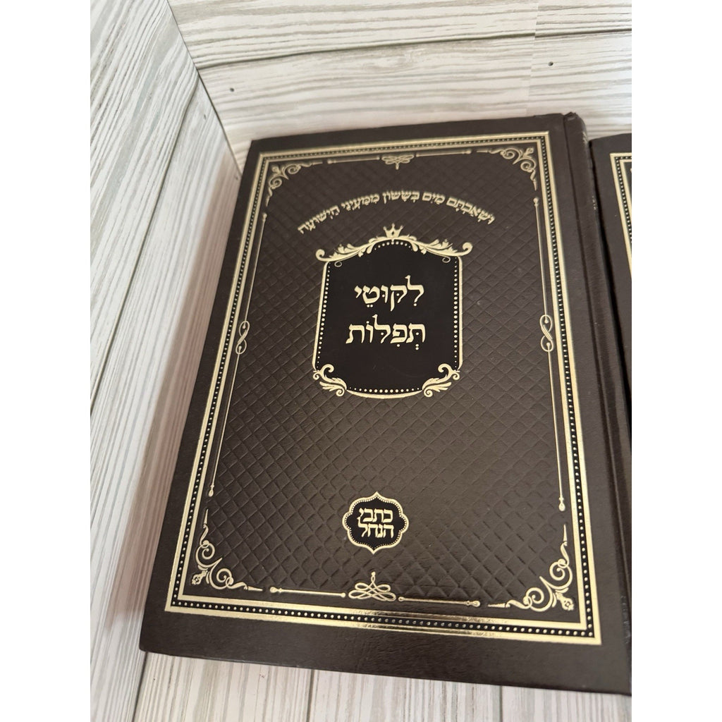 Likutei Halachot 3 Vol Set Hebrew Breslov Judaica Hardcovers