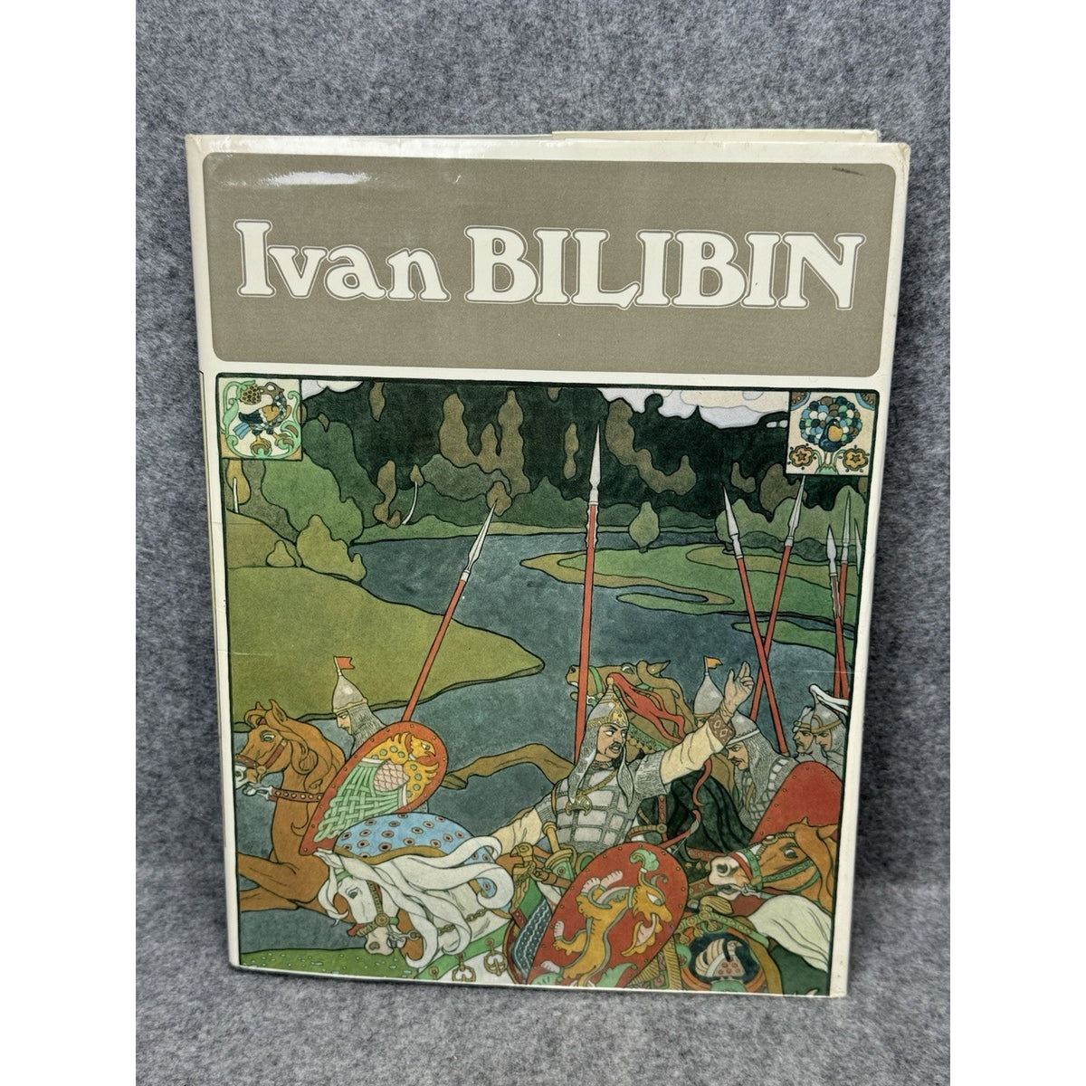 1981 Ivan Bilibin Russian Fairy Tale Art Sergei Golynets Hardcover DJ