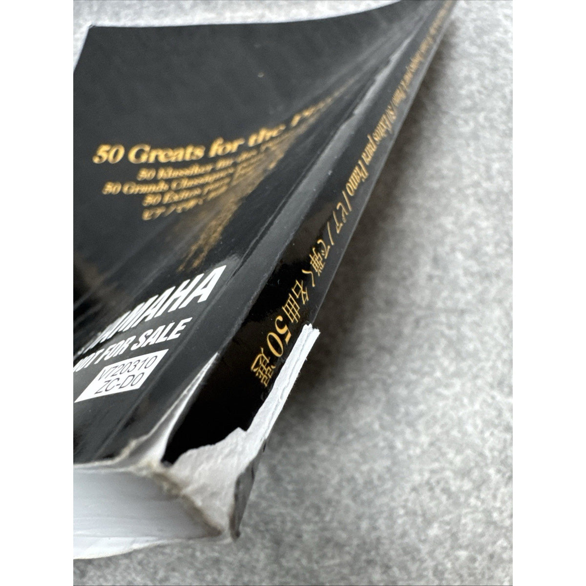 50 Greats for the Piano Yamaha Sheet Music Paperback Book