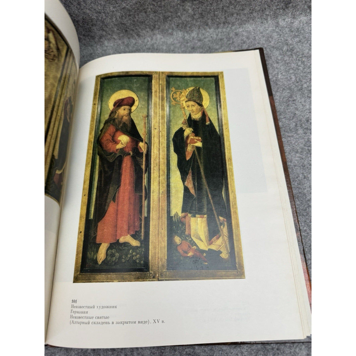 1991 Saratov State Art Museum Russian Hardcover Art Book Illustrated