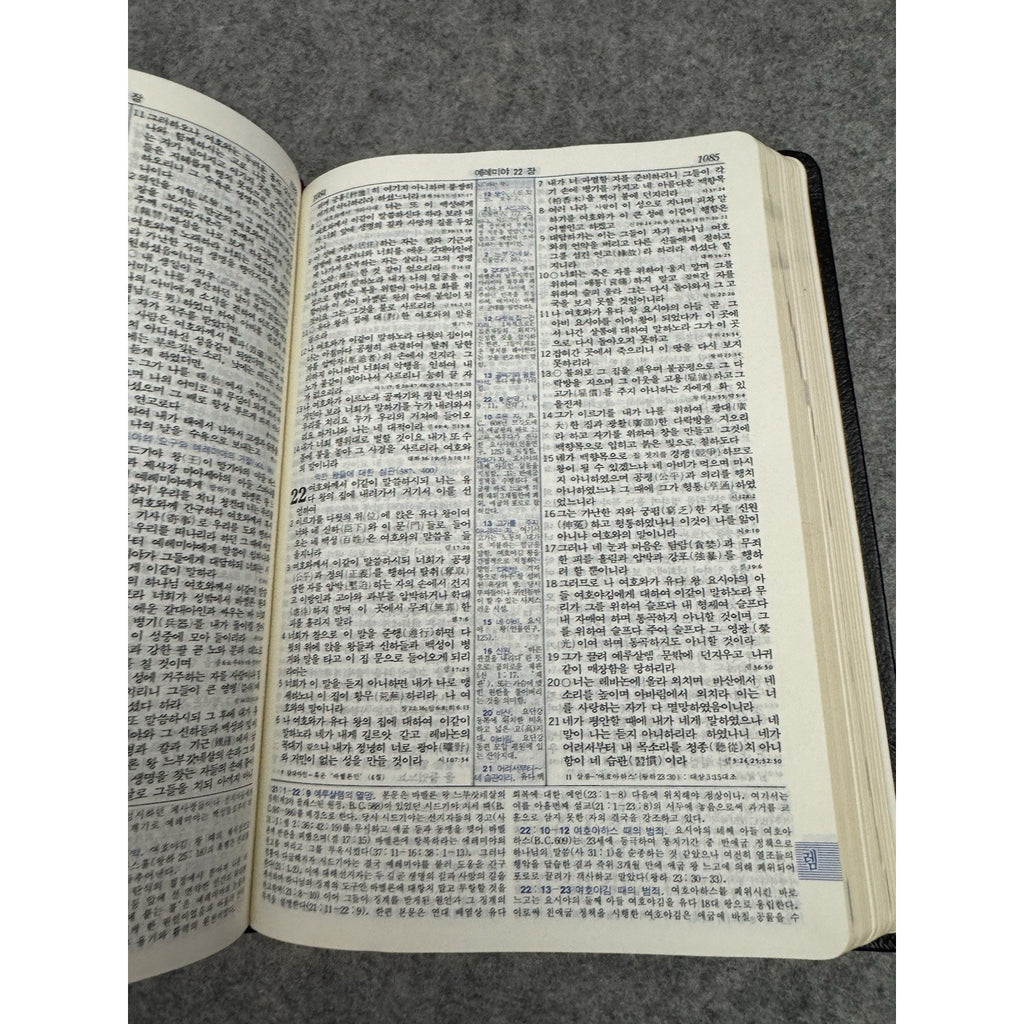 1989 Korean Life Application Study Bible 라이프 성경 HC Red Letter