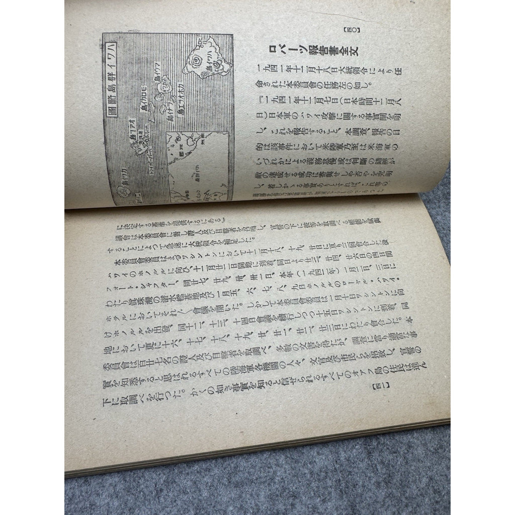 1942 Saburo Kurusu Pearl Harbor Negotiations Roberts Report Japanese WWII