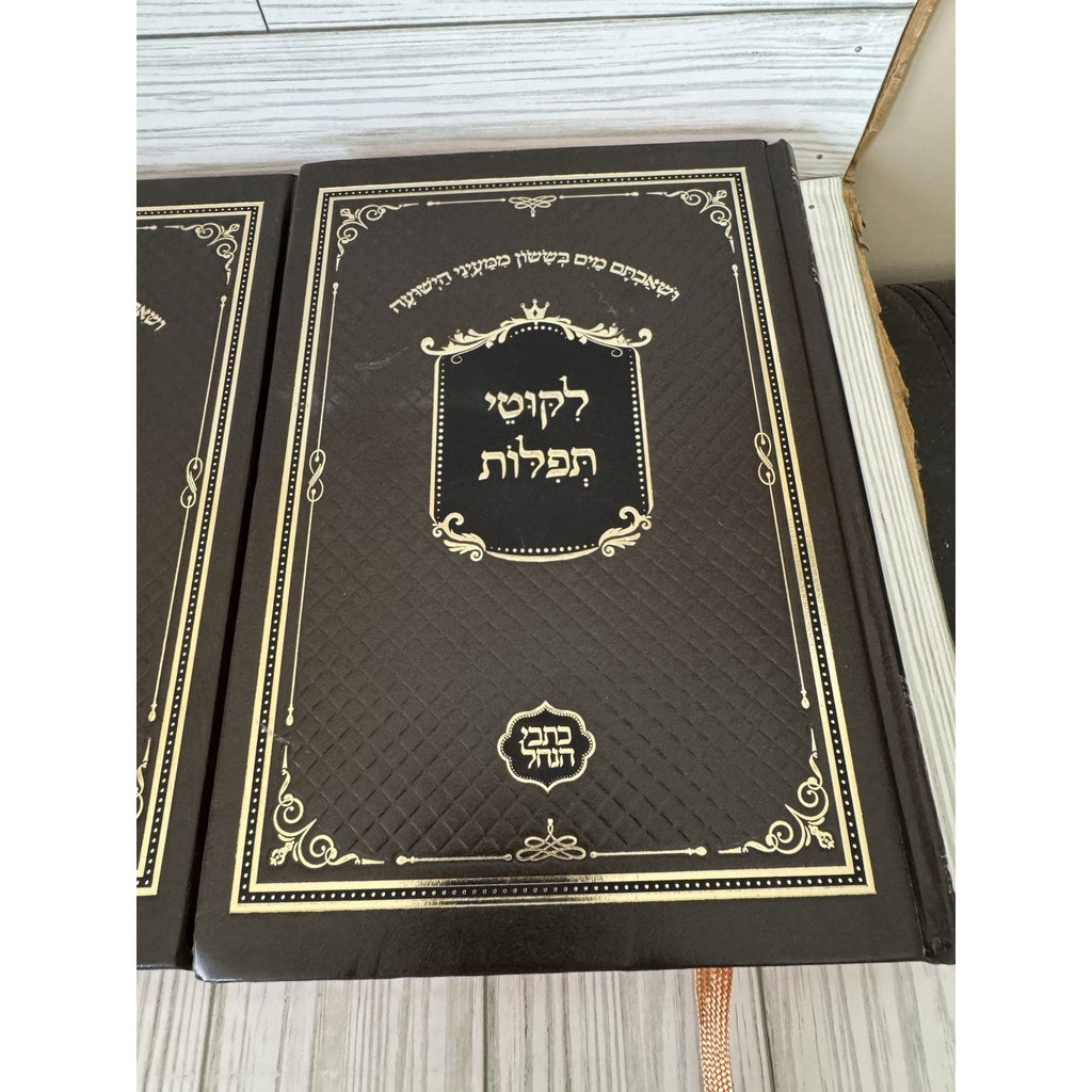 Likutei Halachot 3 Vol Set Hebrew Breslov Judaica Hardcovers