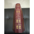 democracy in america alexis de tocqueville 1990 leather