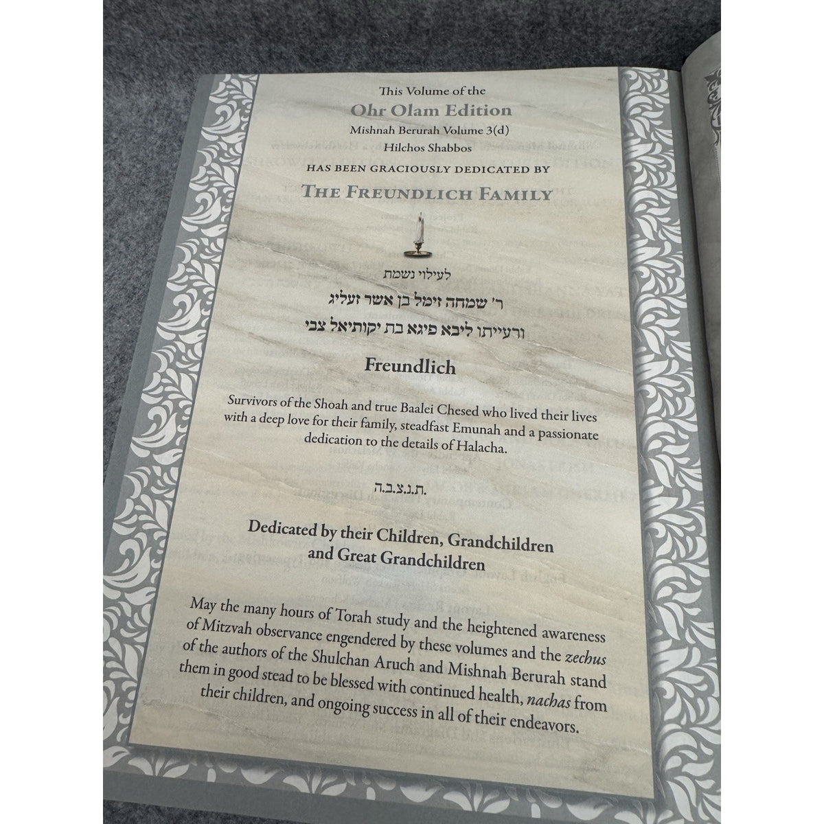 Mishnah Berurah Ohr Olam Vol 3D Hilchos Shabbos 302-308 HC 2019
