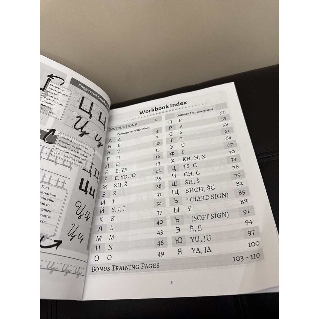 Master the Russian Alphabet, A Hand..., Workbooks, Lang