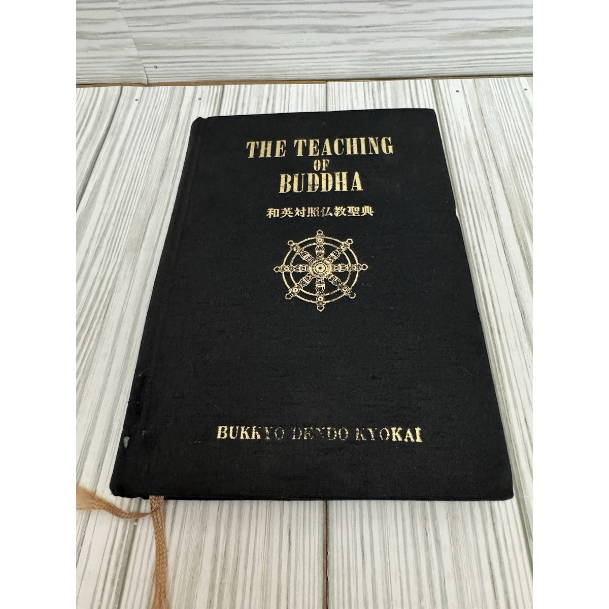 The Teaching of Buddha 1986 Rev Ed HC Bukkyo Dendo Kyokai