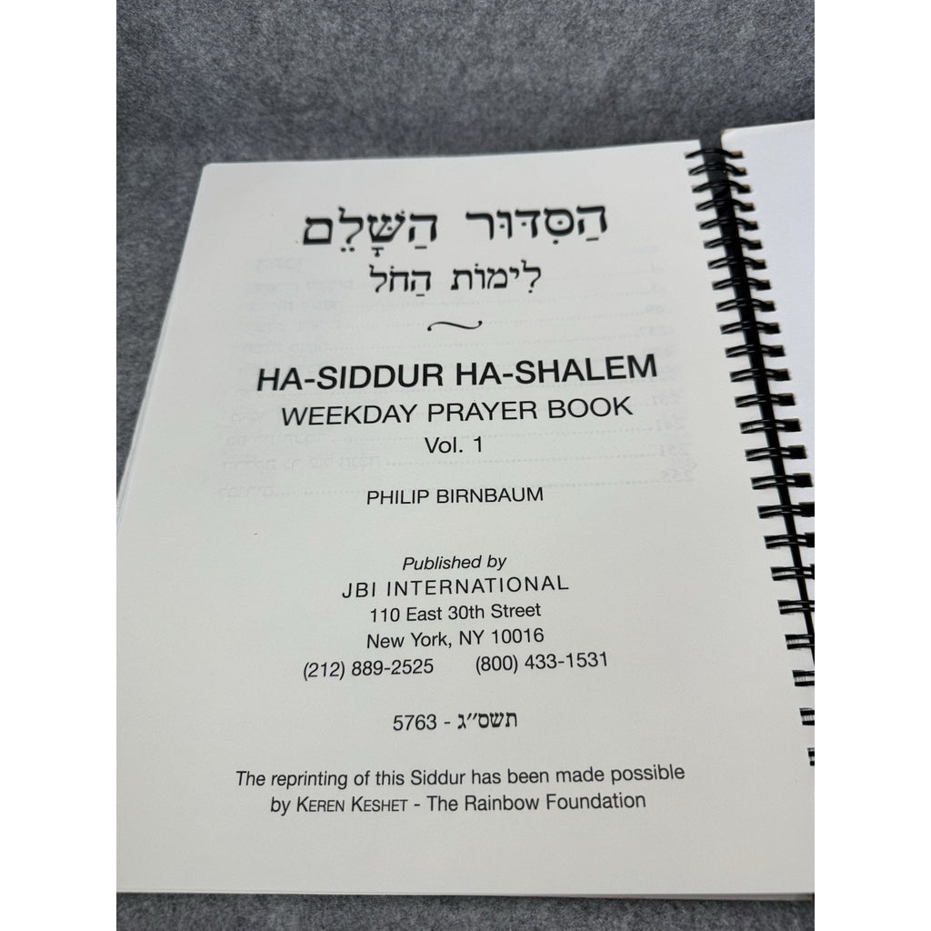 Ha-Siddur Ha-Shalem Weekday Prayer Book Vol 1 Birnbaum Large Print JBI 5763