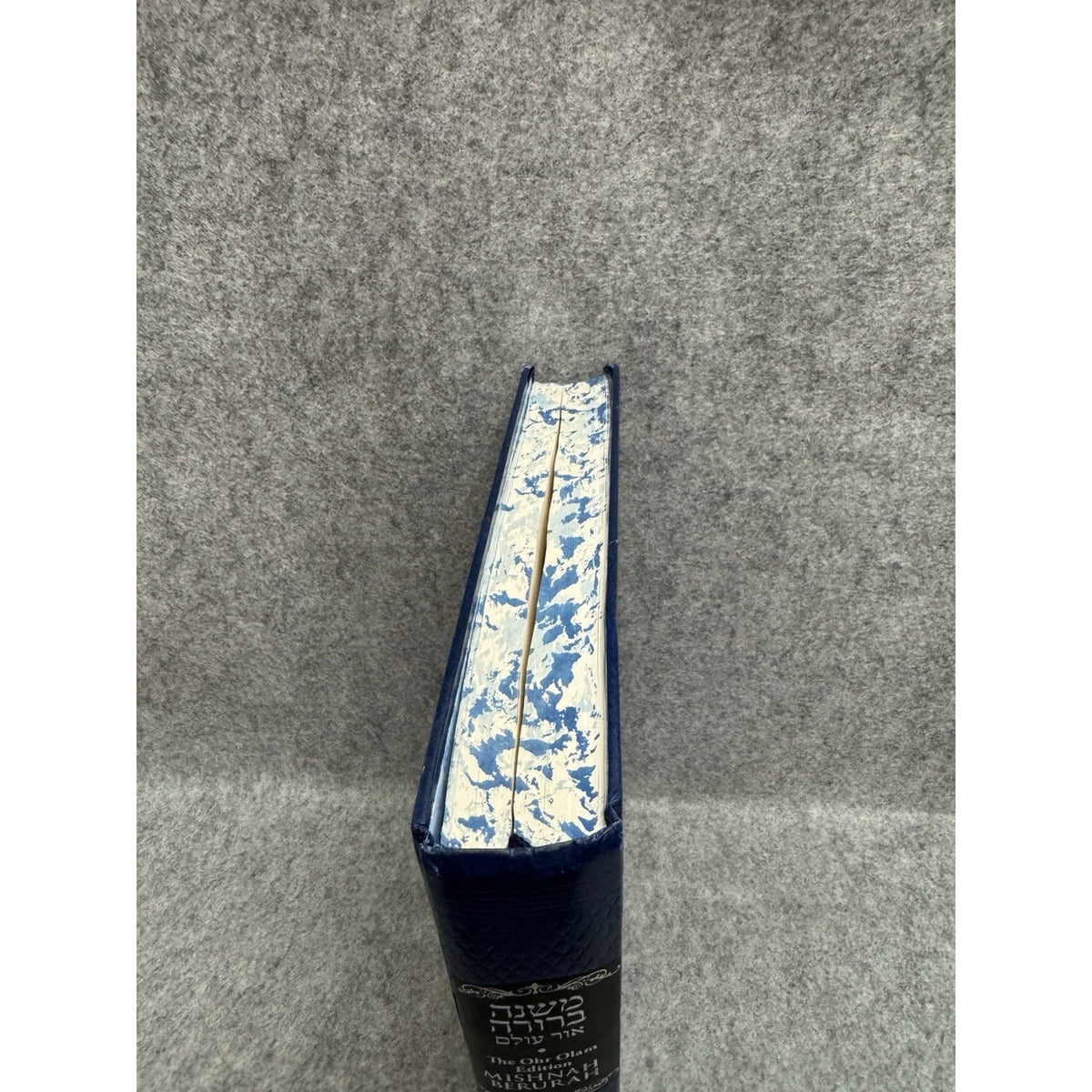 Mishnah Berurah Ohr Olam Vol 3D Hilchos Shabbos 302-308 HC 2019
