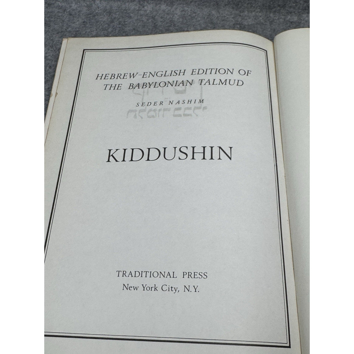 Kiddushin Babylonian Talmud Hebrew English Traditional Press Judaica Hardcover
