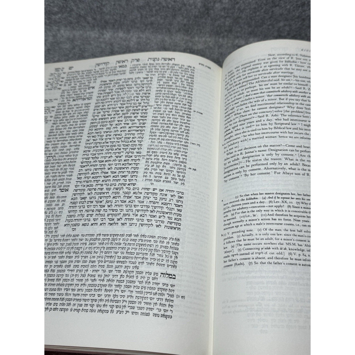 Kiddushin Babylonian Talmud Hebrew English Traditional Press Judaica Hardcover